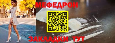 мет Мариинск