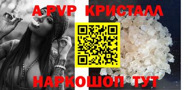 мескалин Можайск