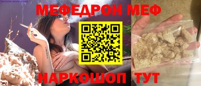 мефедрон VHQ Малоярославец