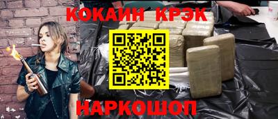 мяу мяу кристалл Малгобек