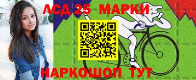 мет Мариинск