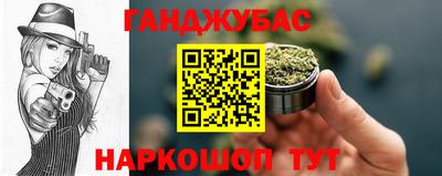 мефедрон VHQ Малоярославец