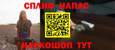 мяу мяу кристалл Малгобек