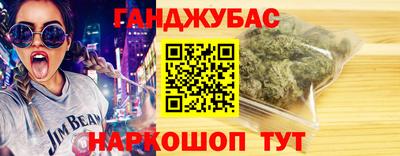 мяу мяу кристалл Малгобек