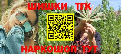 мефедрон VHQ Малоярославец