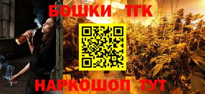 мяу мяу кристалл Малгобек
