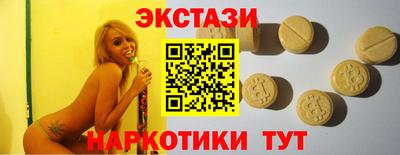 экстази Можга