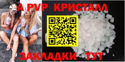 мет Мариинск