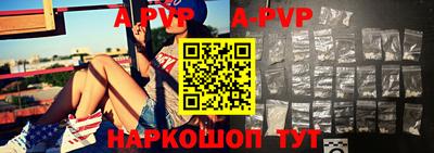 мет Мариинск