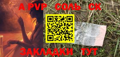 мяу мяу кристалл Малгобек