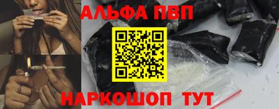 мяу мяу кристалл Малгобек