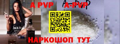 мефедрон VHQ Малоярославец