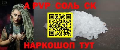 мефедрон VHQ Малоярославец