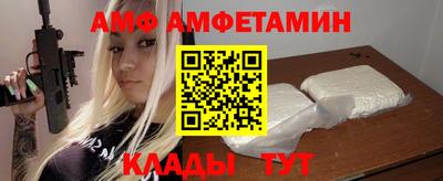 мяу мяу кристалл Малгобек