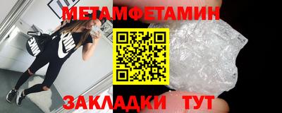мефедрон VHQ Малоярославец