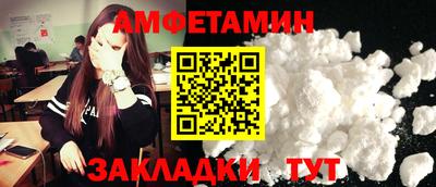 мяу мяу кристалл Малгобек