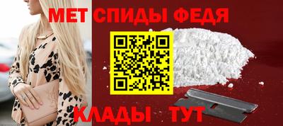 мяу мяу кристалл Малгобек