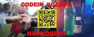 мяу мяу кристалл Малгобек