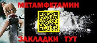 мет Мариинск
