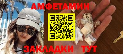 мефедрон VHQ Малоярославец