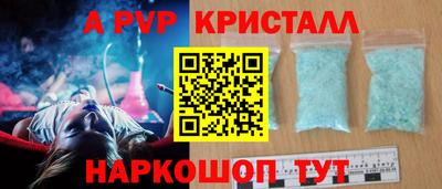 мяу мяу кристалл Малгобек