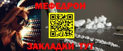 мет Мариинск