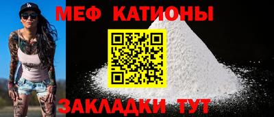 мефедрон VHQ Малоярославец