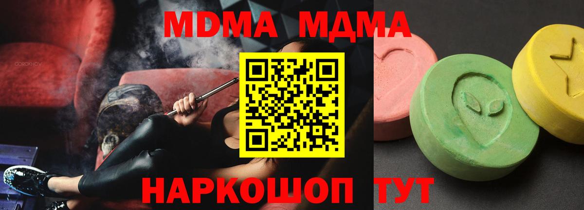 Галлюциногенные грибы Тамбов