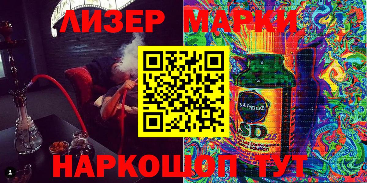 Марки N-bome 1,5мг Тамбов