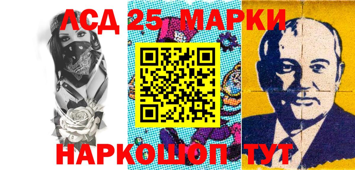 Марки N-bome 1,8мг  Вход с VPN  Тамбов 