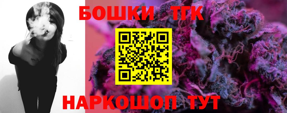 Шишки марихуана THC 21%  Марихуана THC 21%  Вход с VPN  Каннабис White Widow  Тамбов 