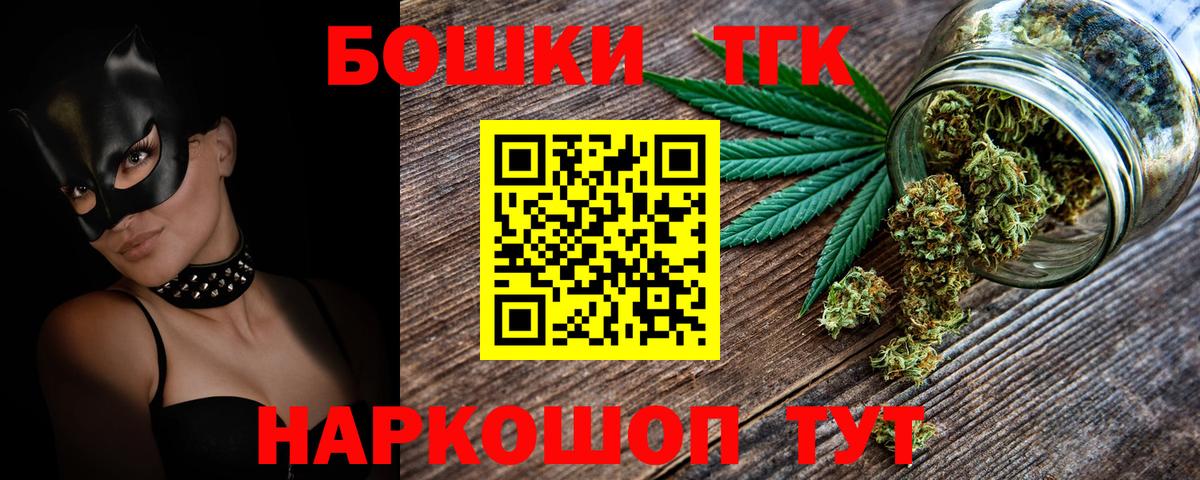 Бошки Шишки White Widow Тамбов